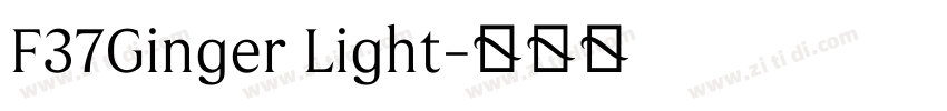 F37Ginger Light字体转换